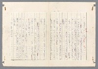 主要名稱：二次世界大戰新聞報導精華圖檔，第166張，共651張