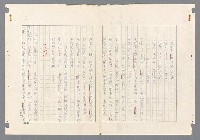 主要名稱：二次世界大戰新聞報導精華圖檔，第167張，共651張