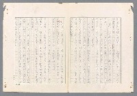 主要名稱：二次世界大戰新聞報導精華圖檔，第169張，共651張