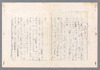 主要名稱：二次世界大戰新聞報導精華圖檔，第172張，共651張