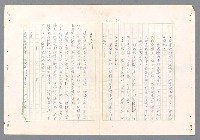 主要名稱：二次世界大戰新聞報導精華圖檔，第173張，共651張