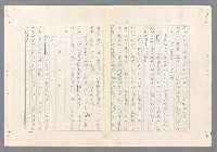 主要名稱：二次世界大戰新聞報導精華圖檔，第174張，共651張