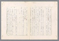 主要名稱：二次世界大戰新聞報導精華圖檔，第175張，共651張