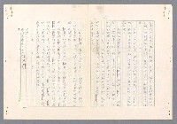 主要名稱：二次世界大戰新聞報導精華圖檔，第176張，共651張