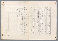 主要名稱：二次世界大戰新聞報導精華圖檔，第177張，共651張