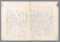 主要名稱：二次世界大戰新聞報導精華圖檔，第178張，共651張