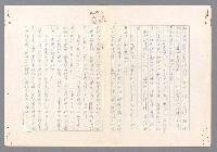 主要名稱：二次世界大戰新聞報導精華圖檔，第179張，共651張