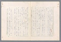 主要名稱：二次世界大戰新聞報導精華圖檔，第180張，共651張