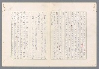 主要名稱：二次世界大戰新聞報導精華圖檔，第181張，共651張