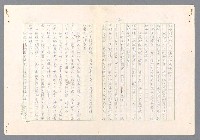 主要名稱：二次世界大戰新聞報導精華圖檔，第182張，共651張