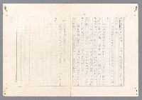 主要名稱：二次世界大戰新聞報導精華圖檔，第183張，共651張