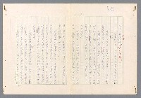 主要名稱：二次世界大戰新聞報導精華圖檔，第184張，共651張