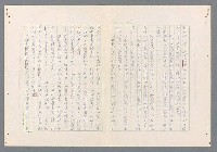 主要名稱：二次世界大戰新聞報導精華圖檔，第186張，共651張