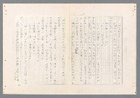 主要名稱：二次世界大戰新聞報導精華圖檔，第187張，共651張