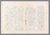 主要名稱：二次世界大戰新聞報導精華圖檔，第188張，共651張