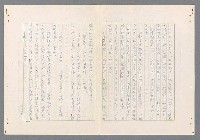 主要名稱：二次世界大戰新聞報導精華圖檔，第189張，共651張