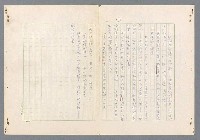 主要名稱：二次世界大戰新聞報導精華圖檔，第190張，共651張