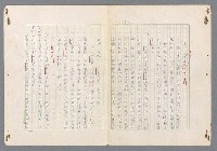 主要名稱：二次世界大戰新聞報導精華圖檔，第191張，共651張