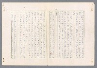 主要名稱：二次世界大戰新聞報導精華圖檔，第193張，共651張