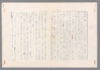 主要名稱：二次世界大戰新聞報導精華圖檔，第194張，共651張