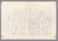 主要名稱：二次世界大戰新聞報導精華圖檔，第196張，共651張