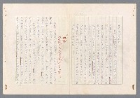 主要名稱：二次世界大戰新聞報導精華圖檔，第197張，共651張