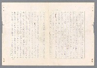 主要名稱：二次世界大戰新聞報導精華圖檔，第198張，共651張