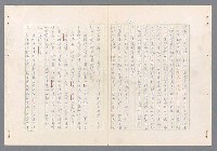 主要名稱：二次世界大戰新聞報導精華圖檔，第199張，共651張