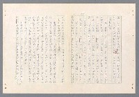 主要名稱：二次世界大戰新聞報導精華圖檔，第200張，共651張