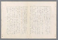 主要名稱：二次世界大戰新聞報導精華圖檔，第201張，共651張