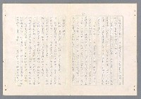 主要名稱：二次世界大戰新聞報導精華圖檔，第202張，共651張