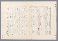 主要名稱：二次世界大戰新聞報導精華圖檔，第203張，共651張