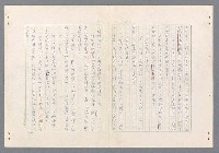 主要名稱：二次世界大戰新聞報導精華圖檔，第204張，共651張