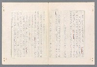 主要名稱：二次世界大戰新聞報導精華圖檔，第205張，共651張