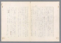 主要名稱：二次世界大戰新聞報導精華圖檔，第206張，共651張