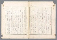 主要名稱：二次世界大戰新聞報導精華圖檔，第208張，共651張