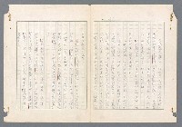 主要名稱：二次世界大戰新聞報導精華圖檔，第209張，共651張