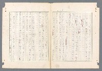 主要名稱：二次世界大戰新聞報導精華圖檔，第210張，共651張