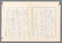 主要名稱：二次世界大戰新聞報導精華圖檔，第211張，共651張