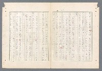 主要名稱：二次世界大戰新聞報導精華圖檔，第212張，共651張