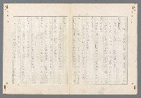 主要名稱：二次世界大戰新聞報導精華圖檔，第214張，共651張