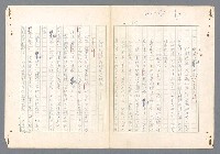 主要名稱：二次世界大戰新聞報導精華圖檔，第216張，共651張