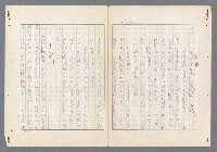 主要名稱：二次世界大戰新聞報導精華圖檔，第218張，共651張