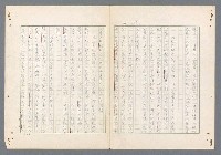 主要名稱：二次世界大戰新聞報導精華圖檔，第219張，共651張