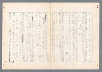 主要名稱：二次世界大戰新聞報導精華圖檔，第220張，共651張