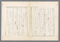 主要名稱：二次世界大戰新聞報導精華圖檔，第221張，共651張