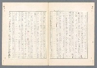 主要名稱：二次世界大戰新聞報導精華圖檔，第222張，共651張