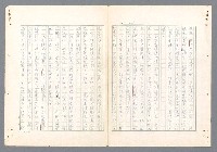 主要名稱：二次世界大戰新聞報導精華圖檔，第223張，共651張