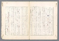 主要名稱：二次世界大戰新聞報導精華圖檔，第224張，共651張