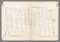 主要名稱：二次世界大戰新聞報導精華圖檔，第227張，共651張